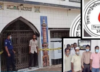 সিআইডির তদন্তে দায়ী তিতাসের ৮ কর্মী