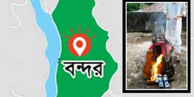 গান বাজনা করলে জানাজা, বিয়ে না পড়াতে মাইকিং !