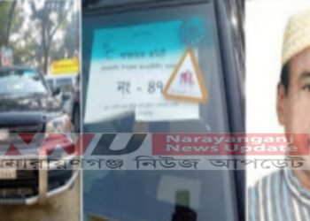 আওয়ামী লীগের স্টিকারে জাতীয় পার্টির সভাপতি আঃ রউফ !