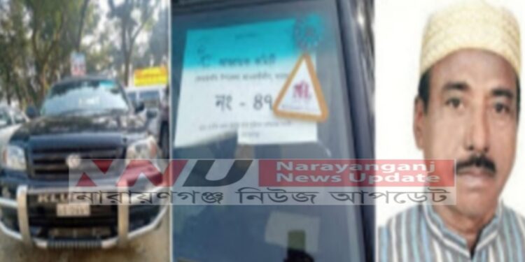 আওয়ামী লীগের স্টিকারে জাতীয় পার্টির সভাপতি আঃ রউফ !