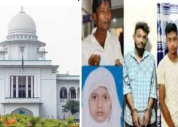 না.গঞ্জের জিসা মনি কান্ড : বিচারিক প্রতিবেদন হাইকোর্টে