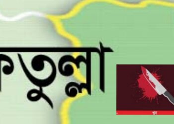 ফতুল্লায় দুলাভাইয়ের ছুরিকাঘাতে সুমন খুন