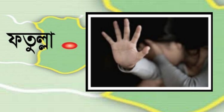 ফতুল্লায় শিশু ধর্ষণ : রক্তক্ষরণে অবস্থা সংকটাপন্ন