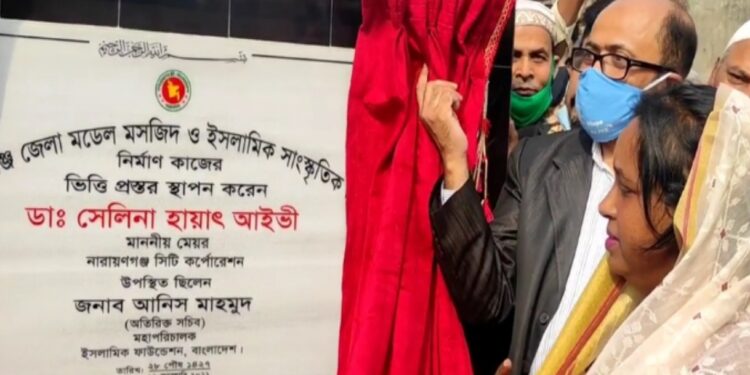না.গঞ্জে ১৫ কোটি টাকা ব্যয়ে মডেল মসজিদের ভিত্তিপ্রস্তর