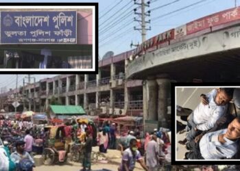 “বাতির নিচে অন্ধকার !”