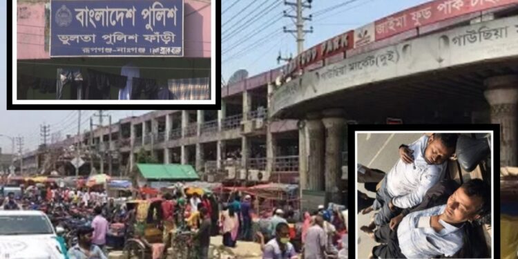 “বাতির নিচে অন্ধকার !”