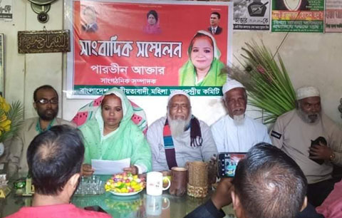 আড়াইহাজারে ধানের শীষ নিয়ে প্রার্থী ঘোষণা পারভীনের