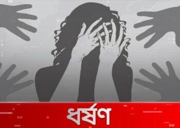 সিদ্ধিরগঞ্জে ধর্ষণের অভিযোগে মুয়াজ্জিন গ্রেপ্তার