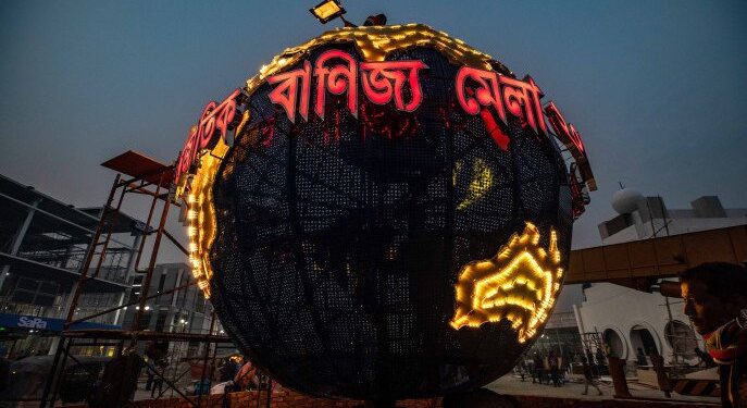 আন্তর্জাতিক বাণিজ্য মেলা স্থগিত