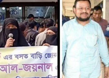 ‘নির্লজ্জ ভূমিদস্যু জয়নাল’ বাহিনীর নির্যাতন