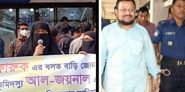 ‘নির্লজ্জ ভূমিদস্যু জয়নাল’ বাহিনীর নির্যাতন