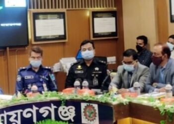 নব নিযুক্ত জেলা প্রশাসকের সম্মেলন : প্রসঙ্গ তারাব নির্ববাচন