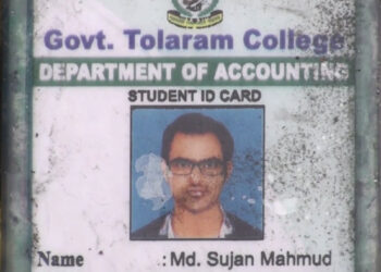 শীতলক্ষ্যায় ভাসল নিখোজ ছাত্র সুজনের লাশ