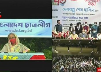 প্রতিষ্ঠা বার্ষিকীতে ছাত্রলীগকে প্রধানমন্ত্রীর পরামর্শ