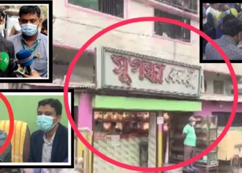 অসংখ্যবার জেল-জরিমানার পরও সংশোধন হচ্ছে না সুগন্ধা !