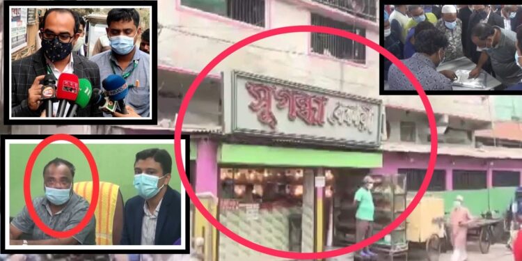 অসংখ্যবার জেল-জরিমানার পরও সংশোধন হচ্ছে না সুগন্ধা !