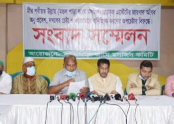 চাষাড়ার রাইফেল ক্লাবে আইভীর বিরুদ্ধে সংবাদ সম্মেলন