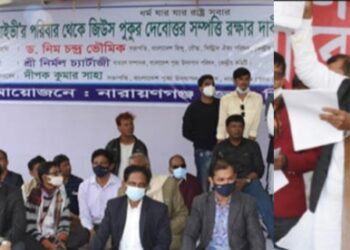 আইভীর বাড়ির পাশেই পুকুর নিয়ে আইভী বিরোধী সনাবেশ