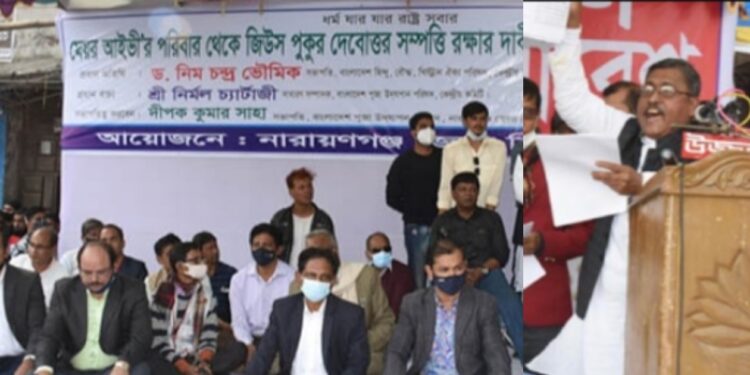 আইভীর বাড়ির পাশেই পুকুর নিয়ে আইভী বিরোধী সনাবেশ