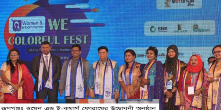 ‘প্রধানমন্ত্রীর নেতৃত্বে নারীরা সর্বক্ষেত্রে এগিয়ে যাচ্ছে’- পররাষ্ট্র মন্ত্রী