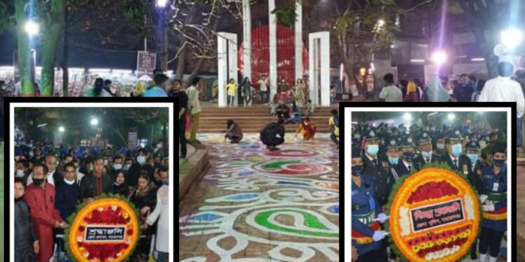 নারায়ণগঞ্জে ভাষা শহীদদের প্রতি শ্রদ্ধা জ্ঞাপন