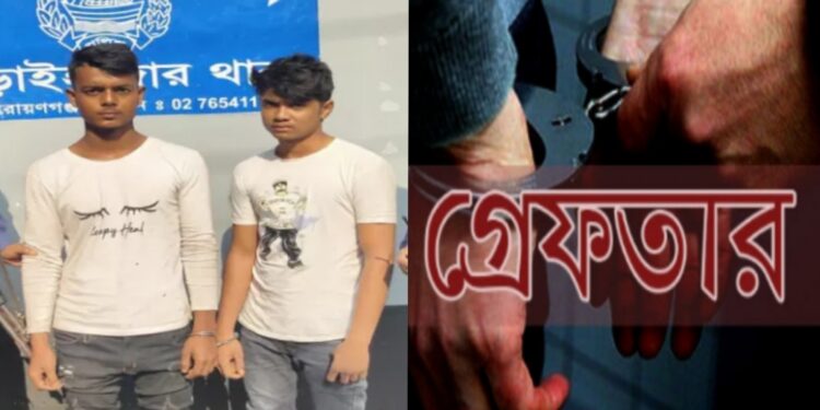 আড়াইহাজারে শিশু ধর্ষণ, গ্রেফতার -২