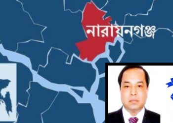 এবার নারায়ণগঞ্জে পি কে হালদারের গোপন সম্পদ !