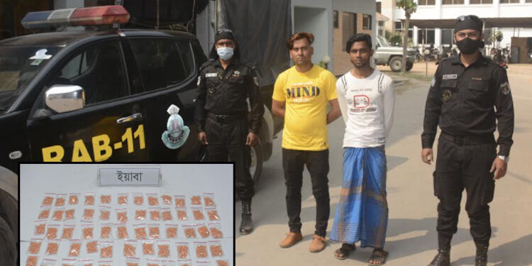 পায়ুপথে ২৯শ পিস ইয়াবা, আটক ২