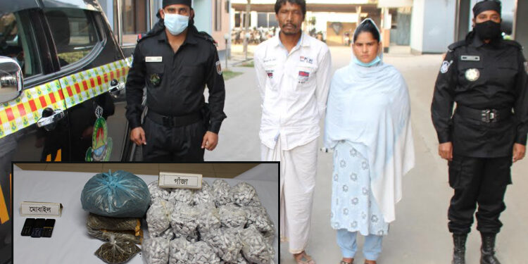 পুলিশের নাকের ডগা থেকে ৮ কেজি গাজাসহ গ্রেফতার ২