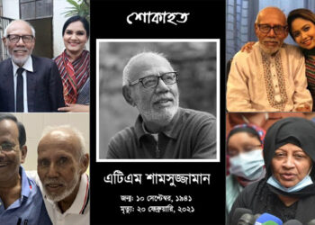 কিংবদন্তির মৃত্যুতে শোকাহত তারকারা