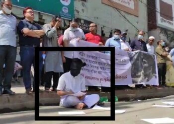 “দেশ ধ্বংস করার ডিজিটাল নিরাপত্তা আইন বাতিল চাই”