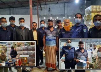 নারায়ণগঞ্জে ভোক্তা অধিকারের অভিযান, জরিমানা