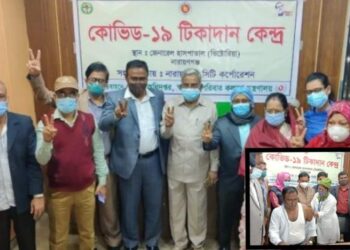 নারায়ণগঞ্জে প্রথম টিকা নিলেন সিভিল সার্জন ইমতিয়াজ