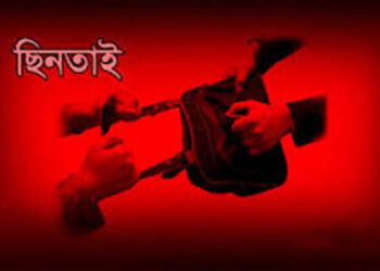 বন্দরে ফিলিং স্টেশনের ৬ লাখ টাকা ছিনতাই