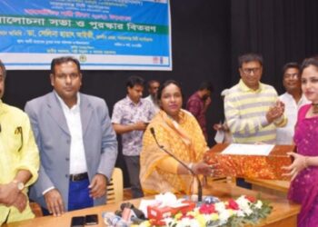নারী দিবসে সভা পুরস্কার