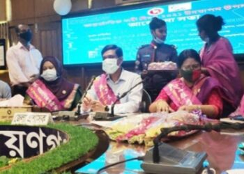 নারী দিবসে নারায়ণগঞ্জ জেলা প্রশাসনের সভা