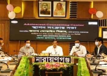 কৈশোরকালীন সচেতনতায় কাউন্সেলিং সেন্টার