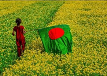 পঞ্চাশে বাংলাদেশ