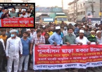 এবার নারায়ণগঞ্জ অচলের হুমকি চাঁদাবাজদের !