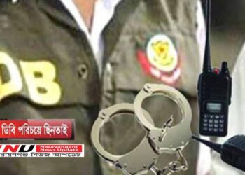 সিদ্ধিরগঞ্জে ডিবি পরিচয়ে স্বর্ণ ব্যবসায়ীর টাকা লুট