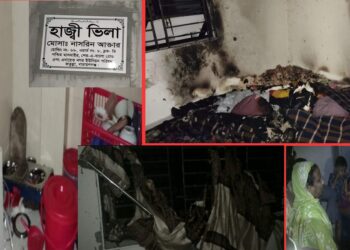 ফতুল্লায় গ্যাস বিস্ফোরণে শিশুসহ ৫ জন দগ্ধ