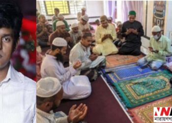 ছাত্রলীগ নেতা সানীর জন্য দোয় প্রার্থনা