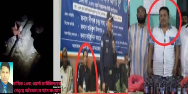 সেই দুলালের নেতৃত্বে এবার গ্যাস চুরির মহোৎসব