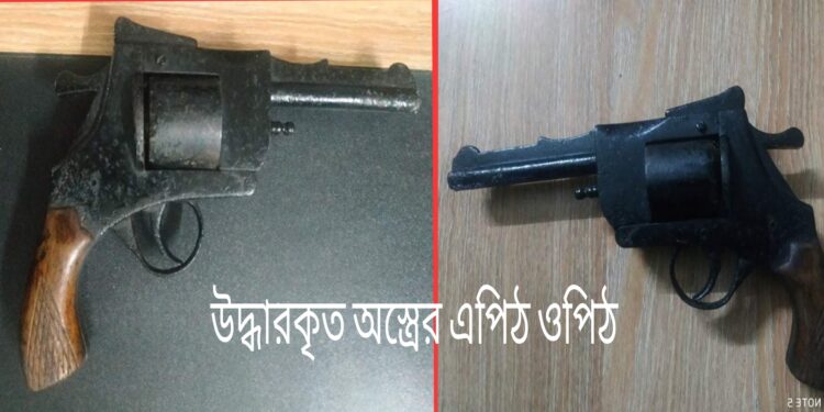 ফতুল্লায় পরিত্যাক্ত রিভালবার উদ্ধার