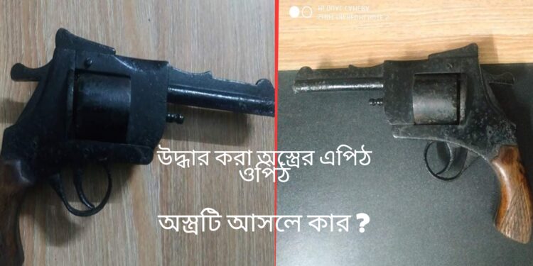 জমি বিরোধে অস্ত্র উদ্ধার ! প্রকৃত তদন্ত করবে কে ?