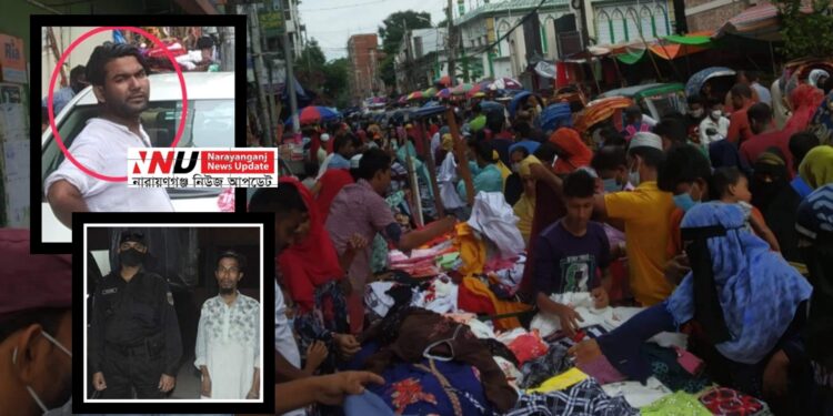 জামিন পেয়েই চাঁদাবাজদের বৈঠক !