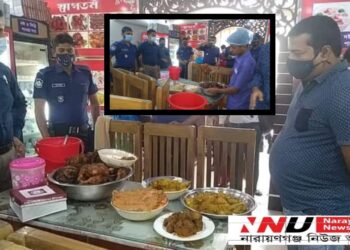 বৈশাখী রেস্তোরাঁকে জরিমানা ৫০ হাজার