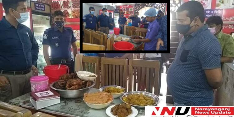 বৈশাখী রেস্তোরাঁকে জরিমানা ৫০ হাজার