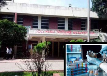 নারায়ণগঞ্জে পিসিআর ল্যাবে ত্রুটি, করোনা টেস্ট বন্ধ