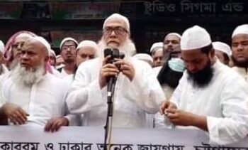 ‘নারায়ণগঞ্জ অচল করে দিতে পারি’ হরতালের আহবানে হেফাজত